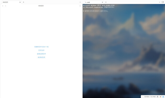 ScreenShot_2025-12-25_155350_032