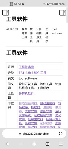 Screenshot_20250908_001003_com.microsoft.emmx