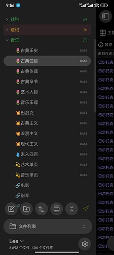 Screenshot_2026-01-17-09-56-24-257_md.obsidian