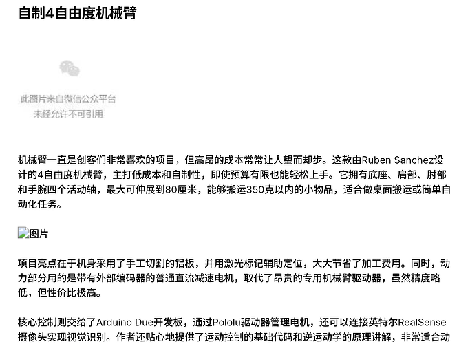 Screenshot_20250717-154724