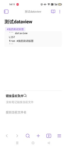 Screenshot_2025-12-22-14-11-10-98