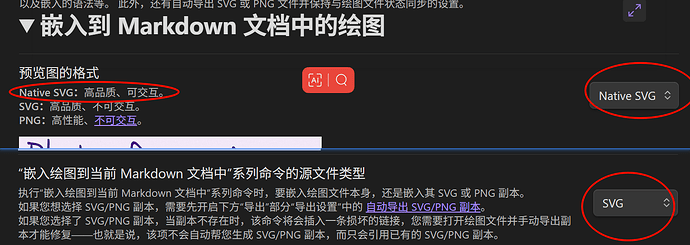 PixPin_2025-11-07_21-25-31