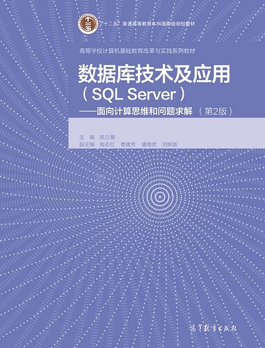 20250901175319 【知识管理】笔记组织、《数据库技术》、《面向问题的信息模型设计》、Bases 插件和《图情档》学科体系 - Pasted image 20250901182313