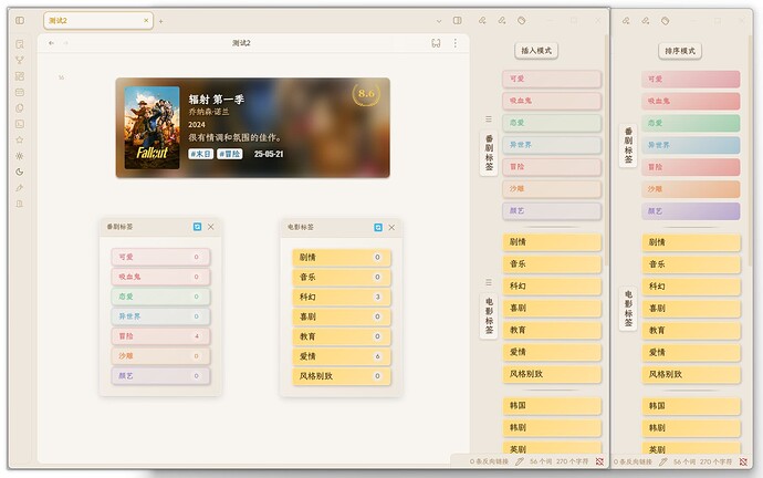 概览