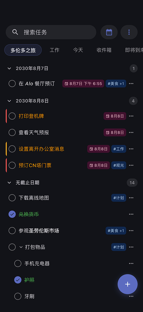 TaskForge 是 Obsidian 旗下最先进的任务管理器，可在 iOS/Android/macOS 上使用。 - 经验分享 ...