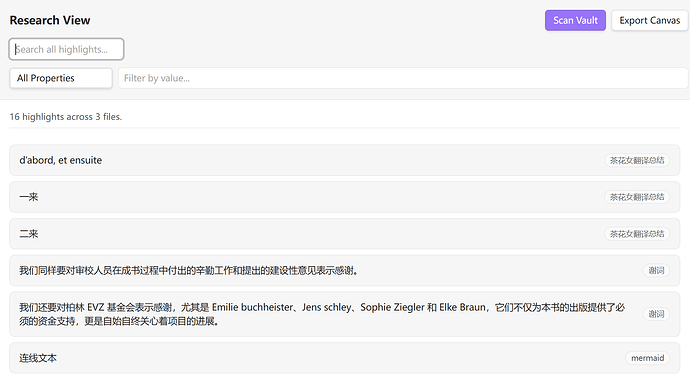 Obsidian 插件：Reader Highlighter Tags 在阅读模式下增加高亮、脚注或标签-图003.png