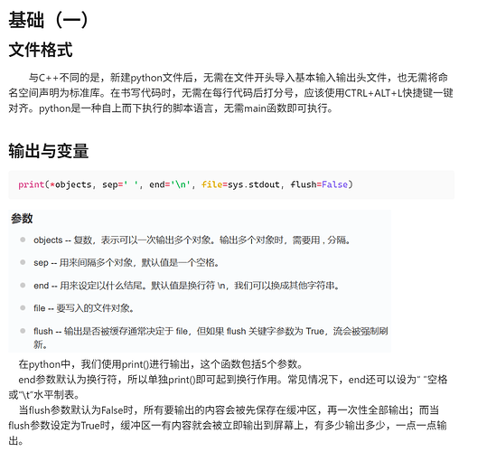 屏幕截图 2025-08-02 004211