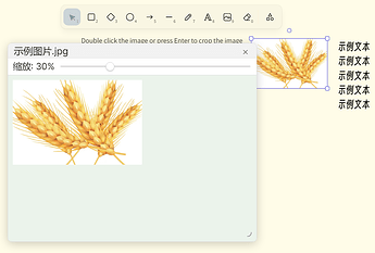 SnowShot_2025-12-01_19-36-43