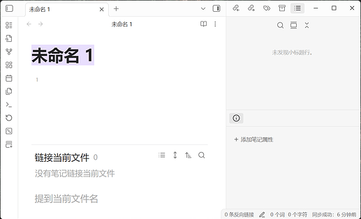 屏幕截图 2025-09-06 094433