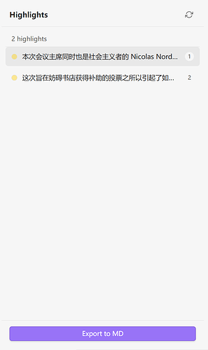 Obsidian 插件：Reader Highlighter Tags 在阅读模式下增加高亮、脚注或标签-图002.png