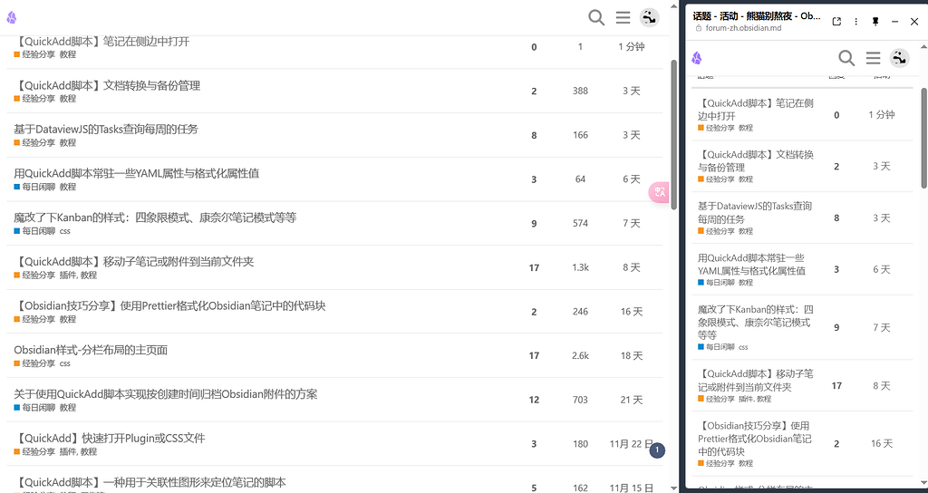 QuickAdd Obsidian quickadd-obsidian