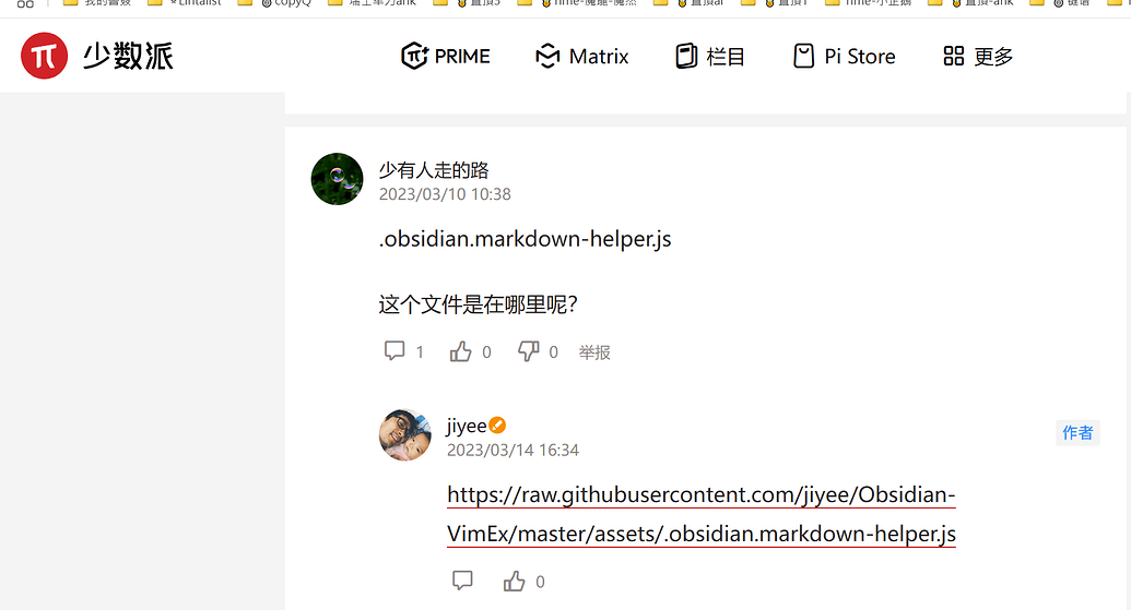 Obsidian 搭配 Vim Mode，提升写作体验 - 经验分享 - Obsidian 中文论坛