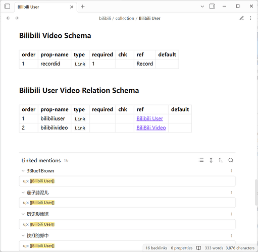 屏幕截图 2025-11-11 175618