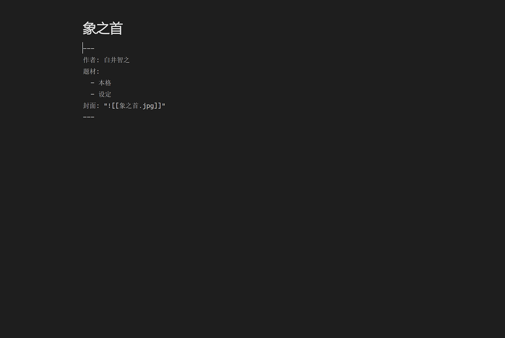 dataview Obsidian dataview-obsidian