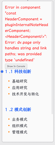 ScreenShot_2025-12-15_171749_696