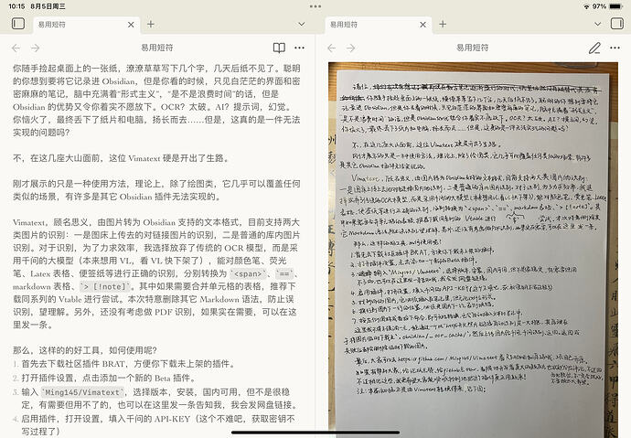 识别效果