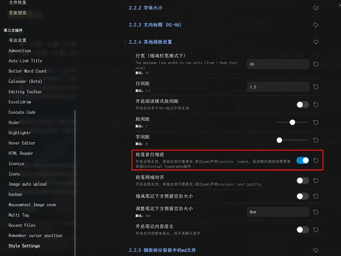blue topaz主题的首行缩进