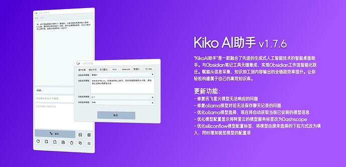 Kiko-ai-assistant – 7