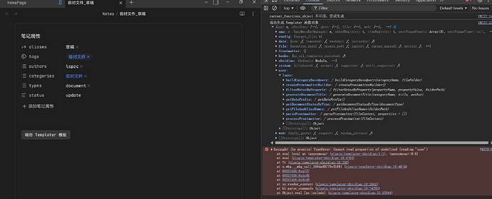PixPin_2026-02-11_10-47-07