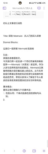Screenshot_20250314_124427_md_obsidian_MainActivity