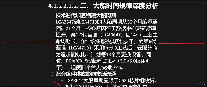 PixPin_2025-08-16_21-57-46