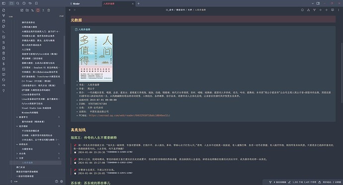 PixPin_202507301050-18