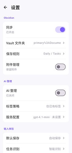 设置