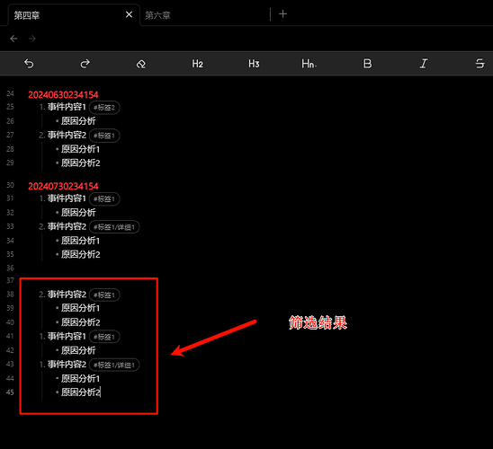 方式1