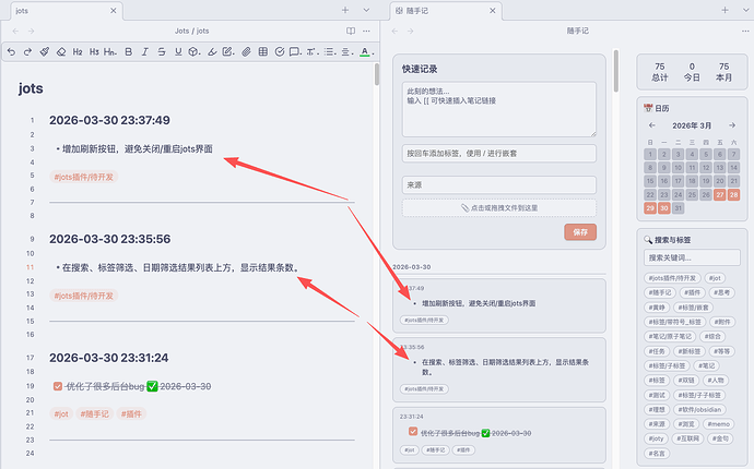 jot_markdown_cn