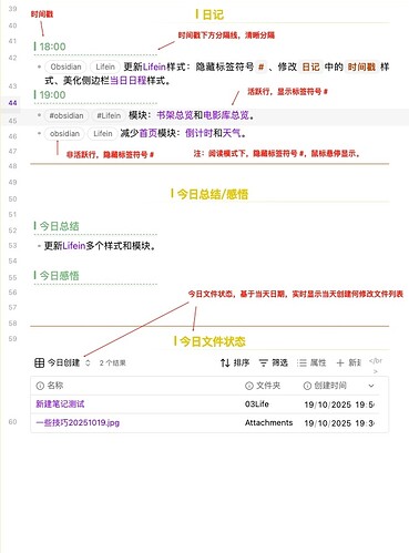 更新样式部分演示1