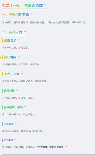 PixPin_2026-05-25_20-33-51