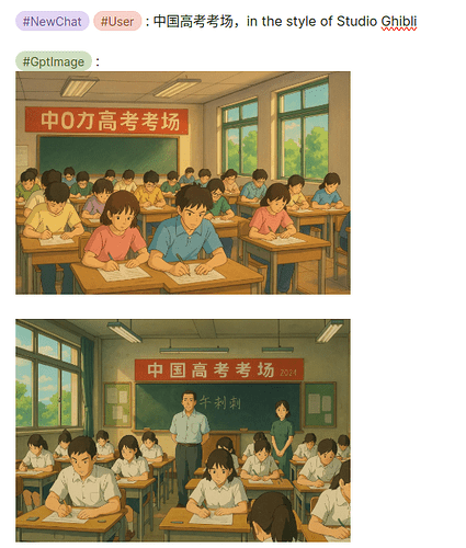 gptImage