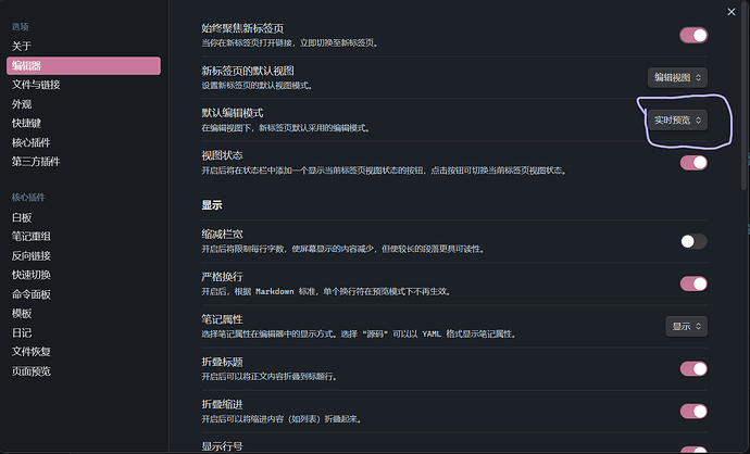 屏幕截图 2025-07-30 095621