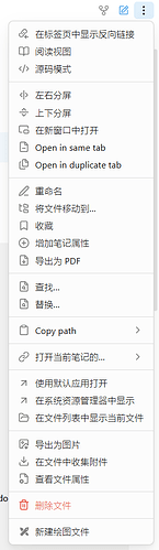 屏幕截图 2026-01-26 132238