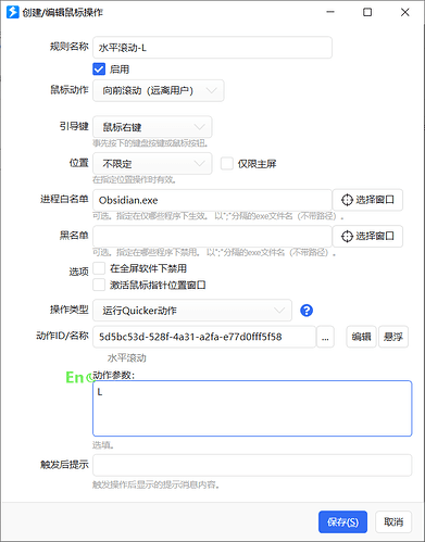 PixPin_2025-11-01_18-21-01