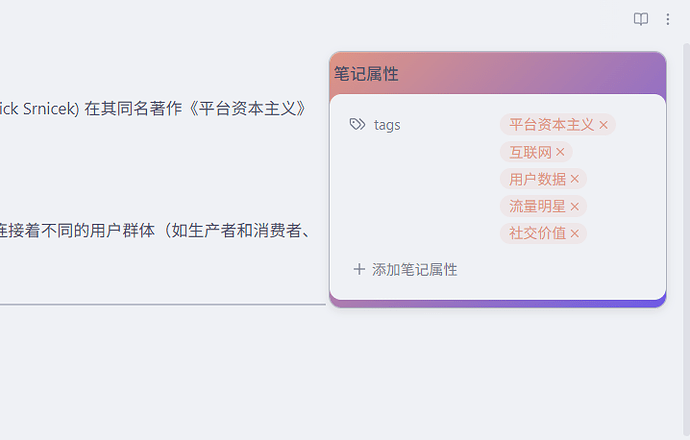 屏幕截图 2025-07-31 125039