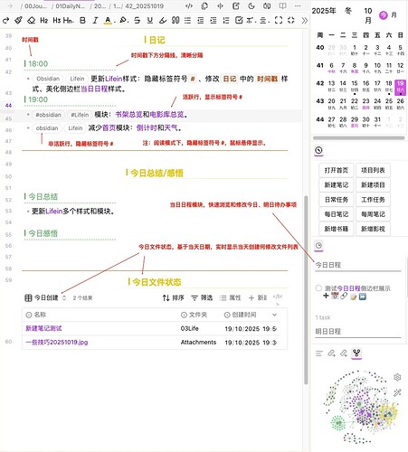 更新样式部分演示