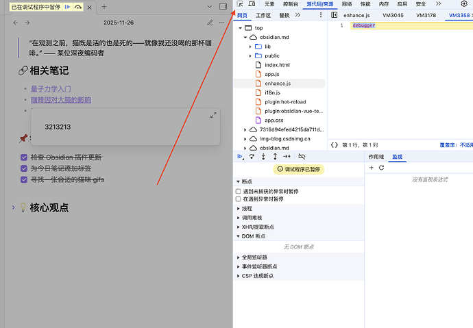 截屏2025-11-26 17.58.50