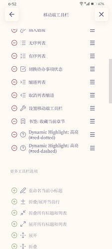 Screenshot_20260326_185237_md.obsidian