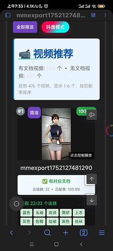 Screenshot_2025-12-19-07-33-28-547_md.obsidian