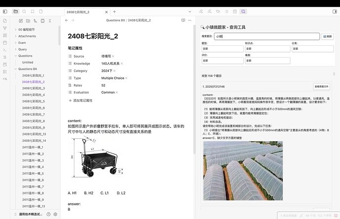 截屏2025-08-19 20.22.36