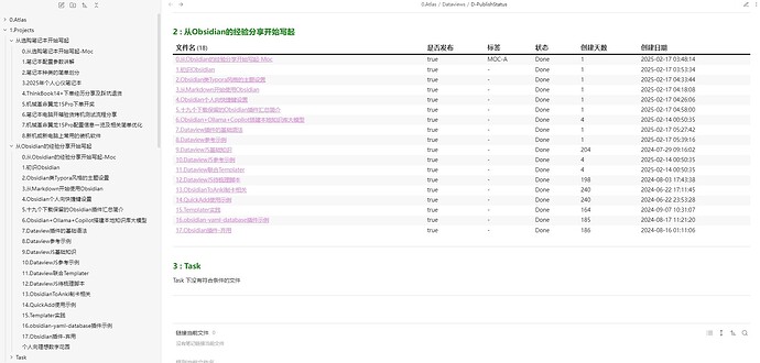 指定目录文件分组排序统计-2