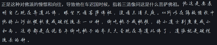 屏幕截图 2025-07-13 090407