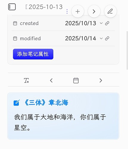 Screenshot_2025-10-15-09-39-25-148_md.obsidian-edit
