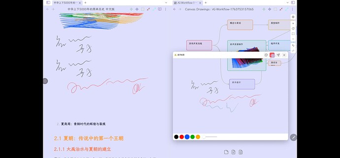 Screenshot_20251124_031547_rednote