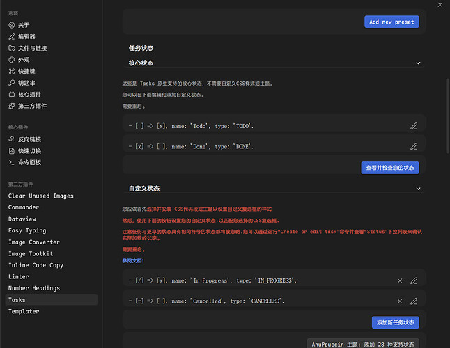 PixPin_2026-03-11_09-17-06