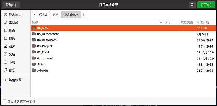 2025-09-06 16-30-10 的屏幕截图