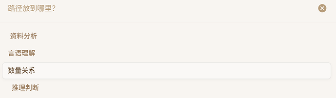 tp-试题-选择类型