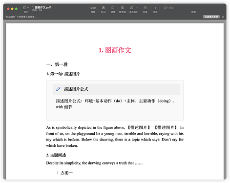 iShot_2025-09-23_21.37.39
