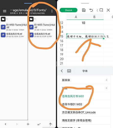 Screenshot_20250819_175102